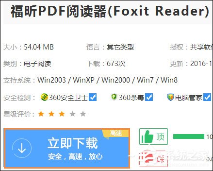 怎么将Excel转为PDF格式？Excel表格转PDF的两种方法