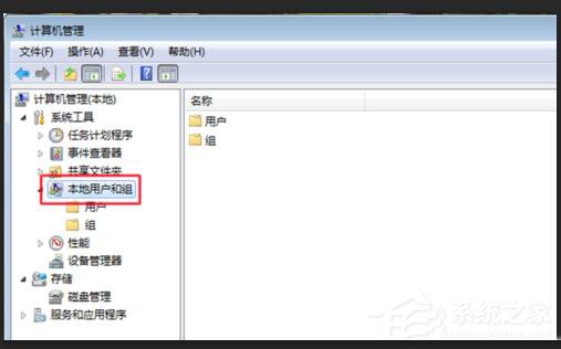 怎么解决Win7共享打印机拒绝访问的问题？