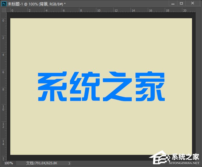 PS怎么做立体字效果？怎么使用PS做透视立体字？