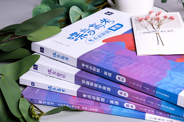 2020时事新闻摘抄30则(最新热点素材)