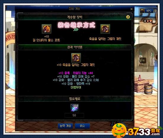 DNF转甲系统是什么
