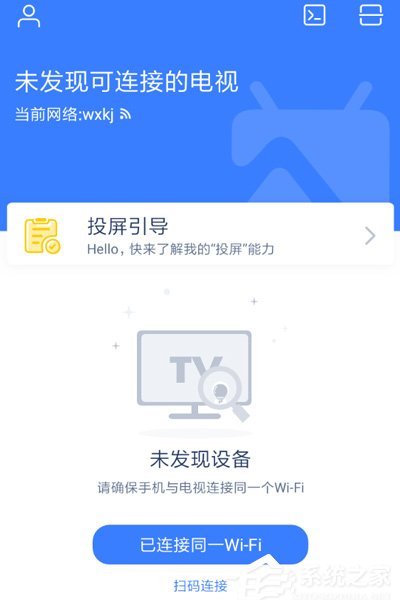 大麦影视怎么进行投屏？大麦影视的投屏方法