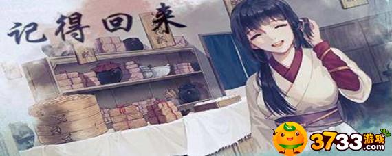江湖悠悠完美药方怎么做(完美药方制作方法)