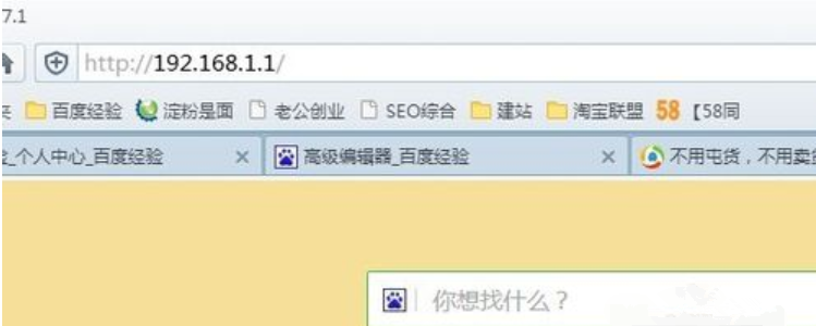 路由器显示wan口未连接怎么解决