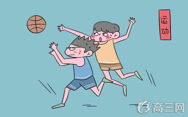 高三最合理的作息时间安排表