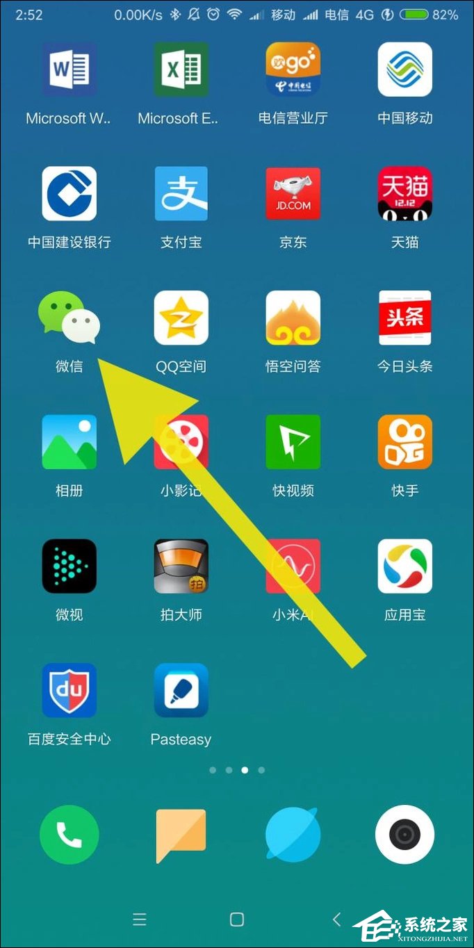 微信语音转文字功能怎么使用？微信语音怎么翻译成文字？