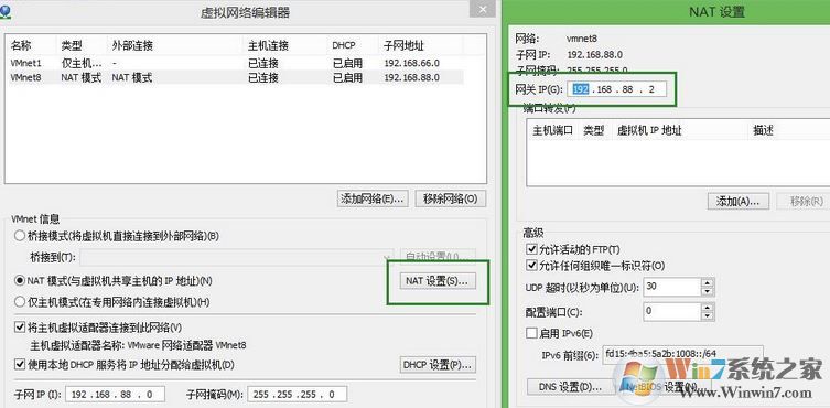 虚拟机怎么联网？小编教你虚拟机上网设置