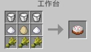 我的世界蛋糕怎么做?