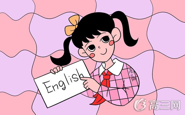 高一英语必修一知识点总结