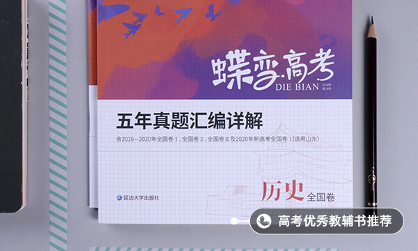 8年抗战改为14年的意义