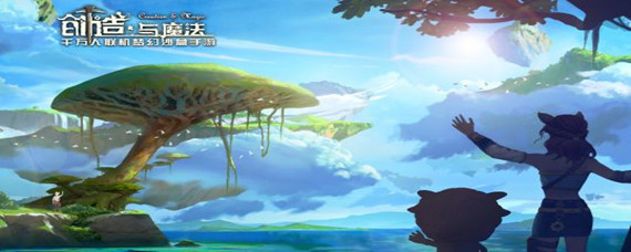 创造与魔法熊大位置在哪(熊大位置)