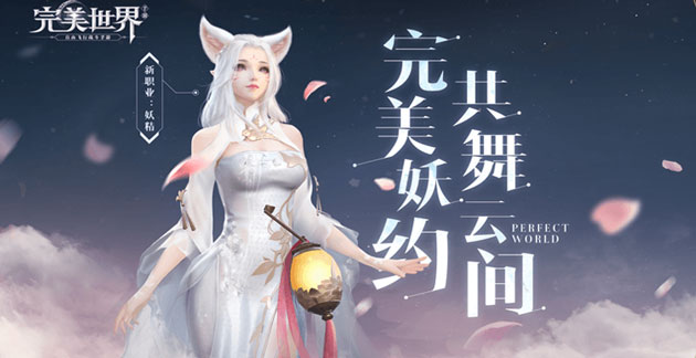 完美世界烧钱不(完美世界好玩吗)