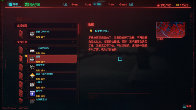 赛博朋克2077强尼银手专属武器获取方法(强尼银手的枪怎么获得)
