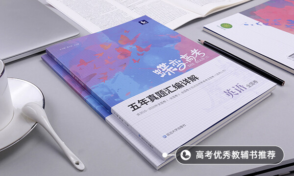 高考英语答题技巧和方法(解题套路有哪些)