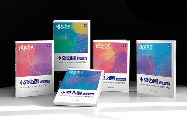 2021高考理综怎么学提分快(怎么考高分)