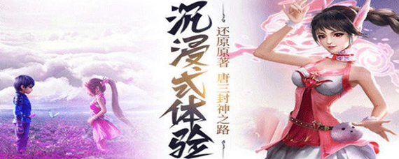 斗罗大陆游戏武魂怎么搭配(武魂搭配推荐)