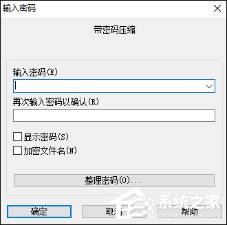怎么给文件(夹)加密？电脑文件夹怎么加密文件？