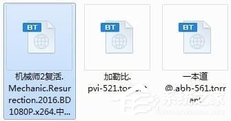 怎么解决迅雷中敏感资源无法下载的问题？解决方法教程