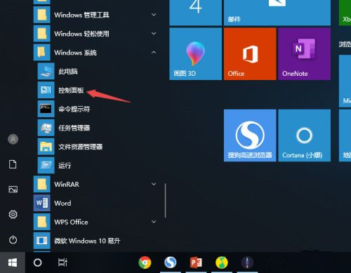 电脑插上耳机后外放还是有声音怎么解决