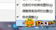 荒野行动,电脑版,键盘
