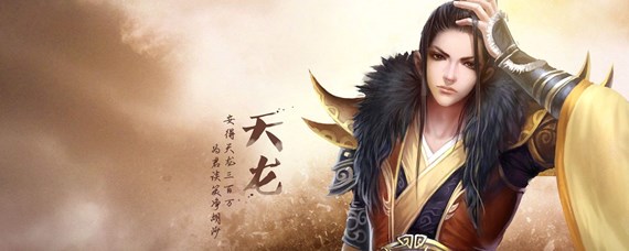 天龙八部阿碧的居所叫什么