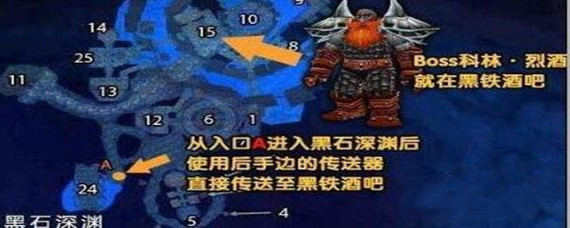 魔兽世界美酒节boss在哪(美酒节boss位置攻略)