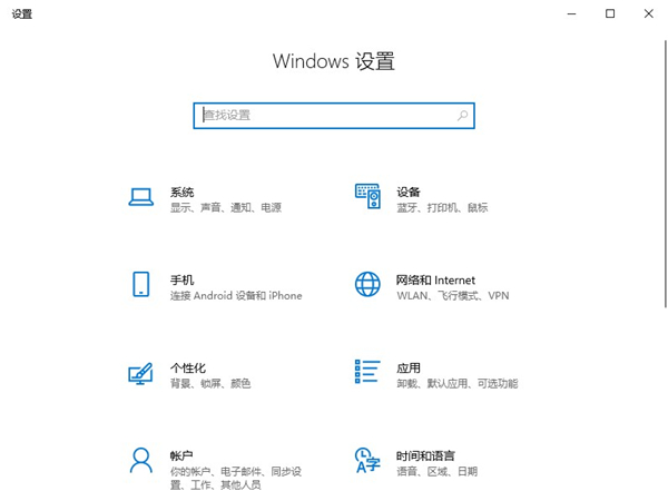 Win10怎么投屏到电视？