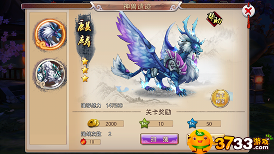 乱斗三国.png