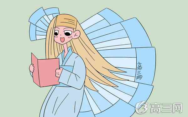 高三学生如何合理制定复习计划