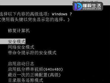 电脑出现蓝屏代码0x000000d1怎么解决(1)