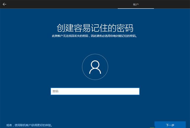 已经有正版Win10怎么重装系统