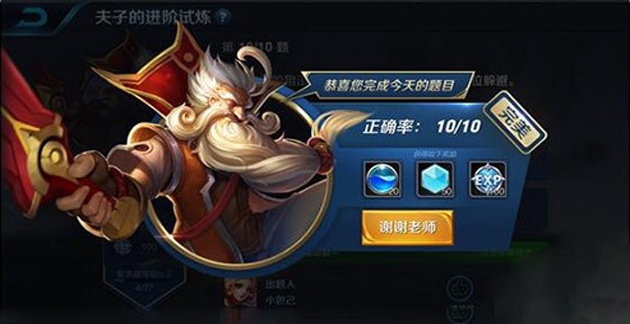 哪种行为不能获得战队活跃点