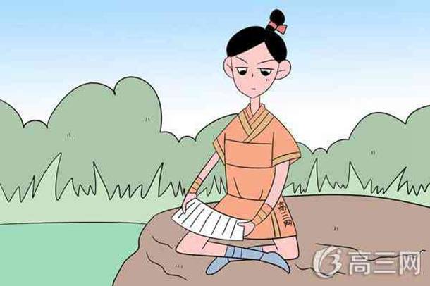 过秦论翻译