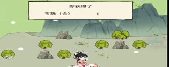 暴走英雄坛琅琊山土宝石在哪