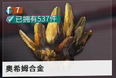 星际战甲
