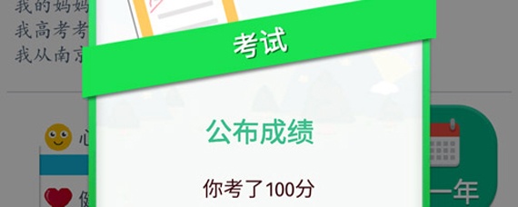 第二人生高考怎么过(高考攻略)