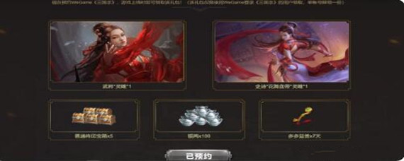 三国杀十周年灵雎怎么获得(十周年灵雎获得攻略)