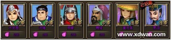 30级紫将