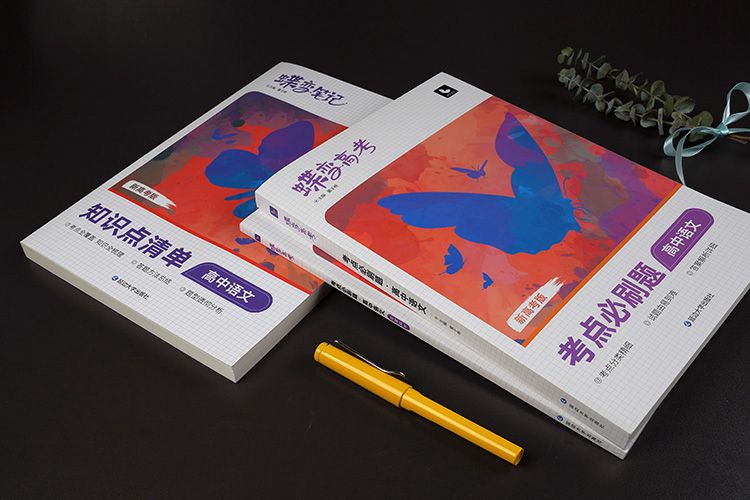 的得地的用法是什么(区别是怎样的)
