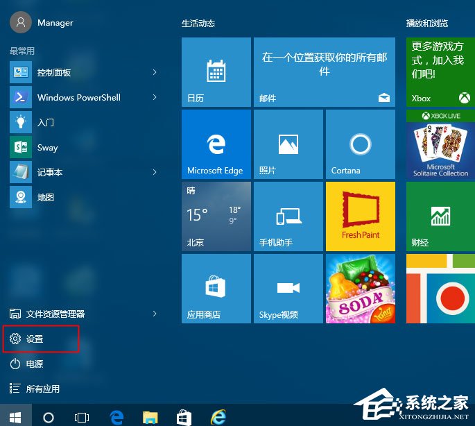 怎么升级Windows10最新版1709？Win10更新到1709的两种操作方法
