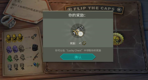 地球末日生存全地形车传送装置怎么获得?