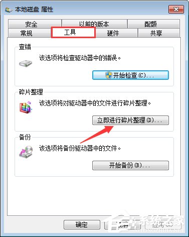 MSOCache文件夹可以删除吗？怎么清理C盘空间？