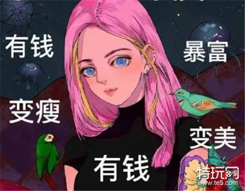 附近临时工500元一天是真的吗(赚钱小游戏每天50元)