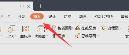 PPT怎么添加视频？