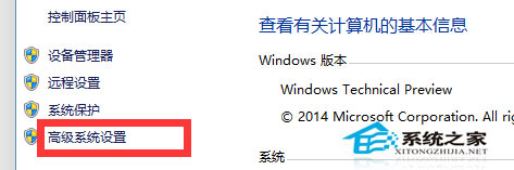 Windows10系统怎么还原