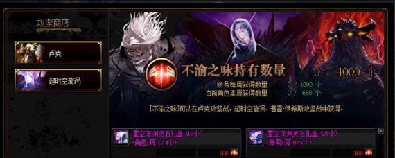 dnf不渝之咏怎么获得