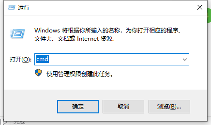 Win10怎么最简单定时关机