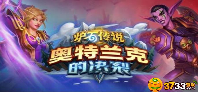 炉石传说纳克萨玛斯奖励有哪些(纳克萨玛斯奖励)