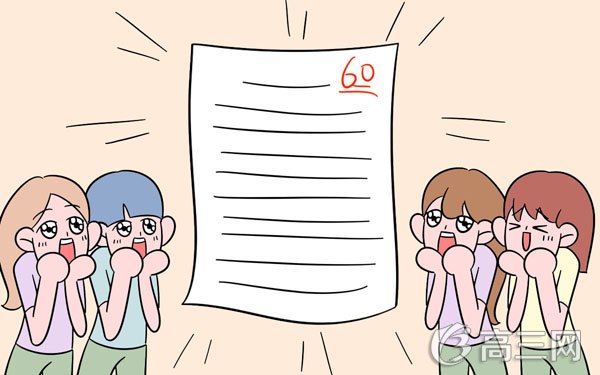 高考满分作文议论文及点评(800字作文范文10篇)
