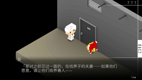 我在七年后等你结局是什么